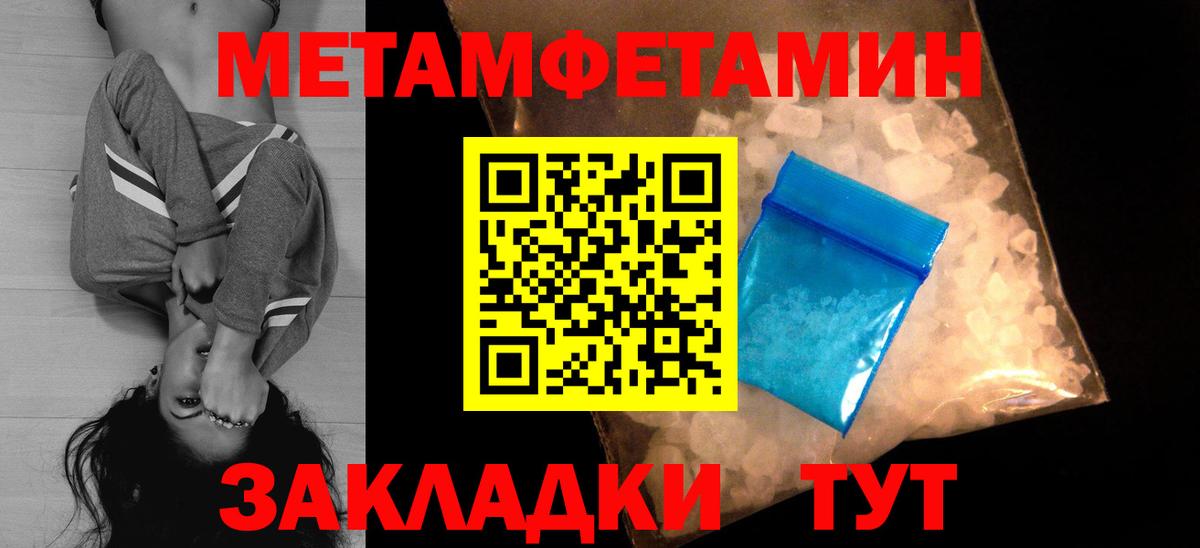 Амфетамин VHQ Карталы