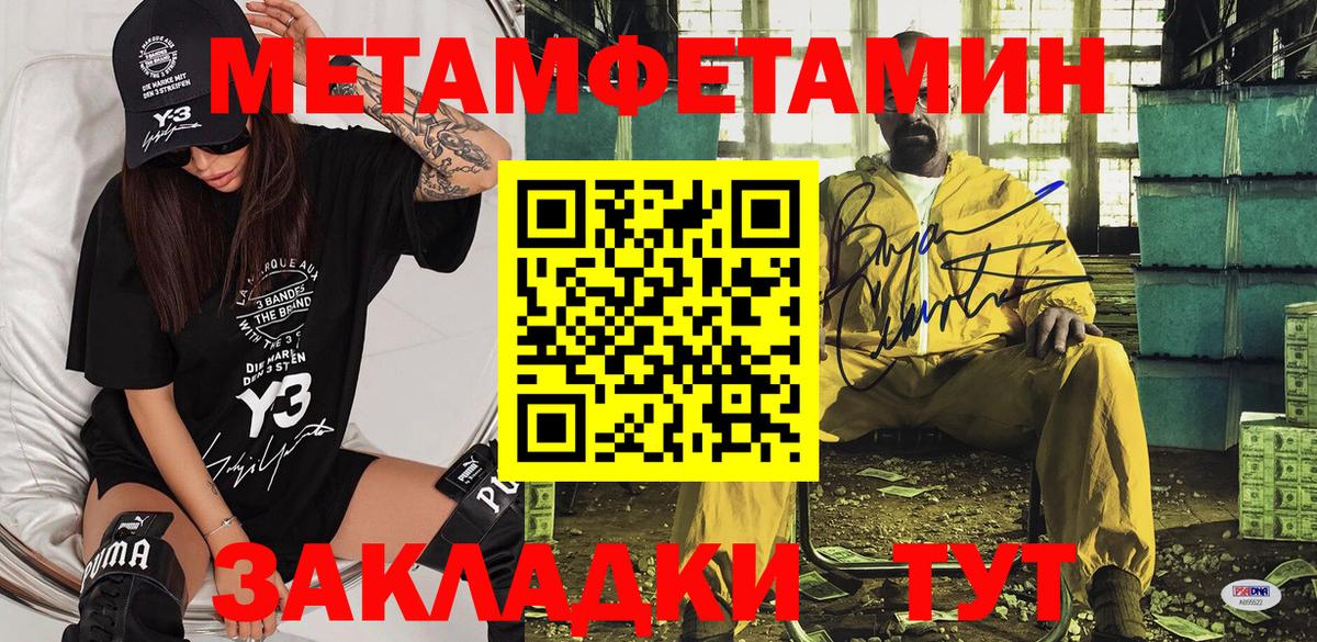 Карталы  Амфетамин  Вход с VPN  Amphetamine 97% 