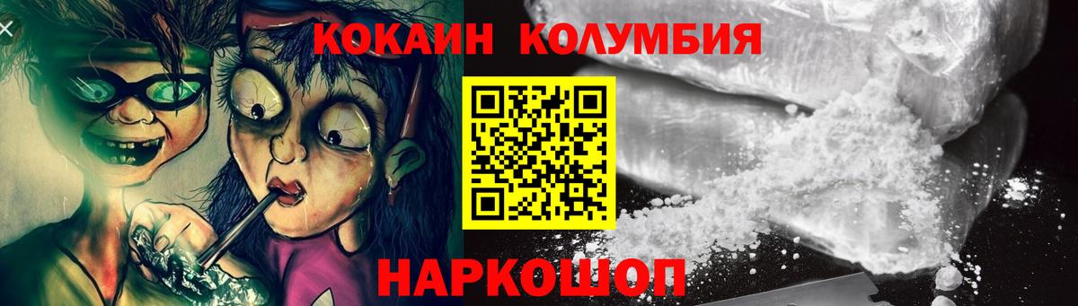 COCAIN Боливия Карталы