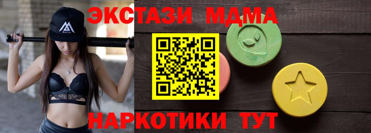 Экстази Cube  Ecstasy таблы  Вход с VPN  Экстази  Карталы 