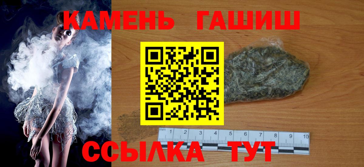 Гашиш гарик Карталы