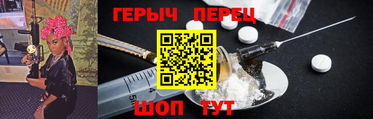 Карталы  ГЕРОИН Heroin  Героин  Вход с VPN 