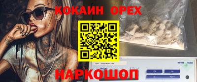 марки lsd Берёзовский