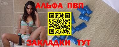 гашиш Беслан