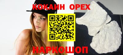 гашиш Беслан