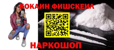 марки lsd Берёзовский