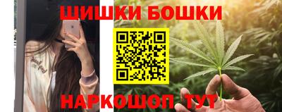 гашиш Беслан