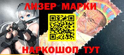 MESCALINE Бийск