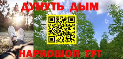 MESCALINE Бийск