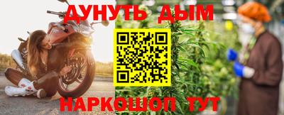 MESCALINE Бийск