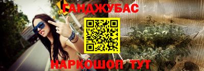 MESCALINE Бийск