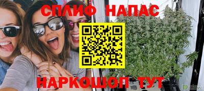 гашиш Беслан