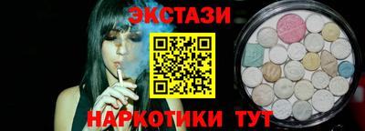 гашиш Беслан
