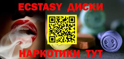 марки lsd Берёзовский