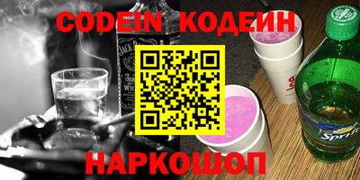 гашиш Беслан