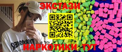 MESCALINE Бийск