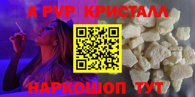 гашиш Беслан
