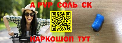гашиш Беслан