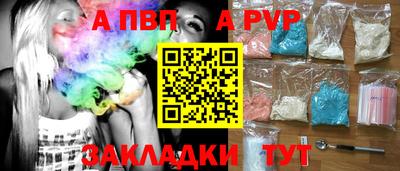MESCALINE Бийск