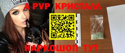 гашиш Беслан