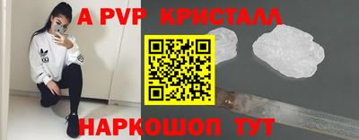 MESCALINE Бийск