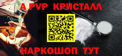 MESCALINE Бийск