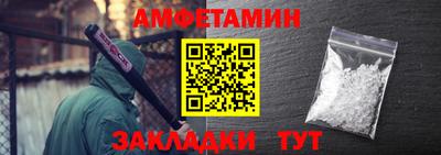 молекула духа Камень-на-Оби