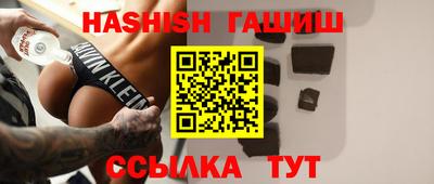 гашиш Беслан