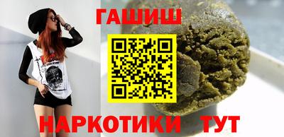 гашиш Беслан