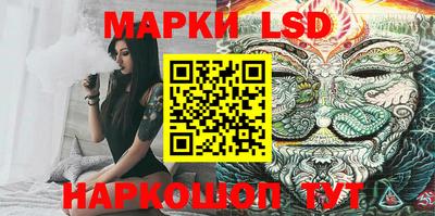 MESCALINE Бийск