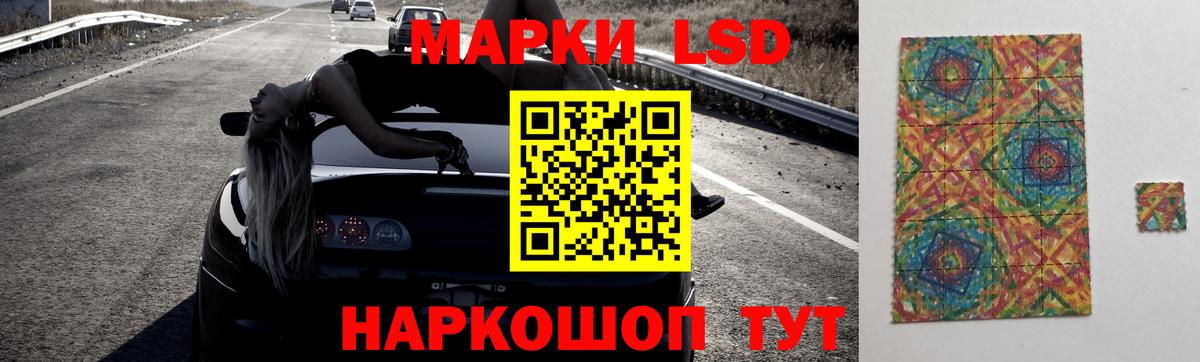 LSD-25 экстази ecstasy Карталы