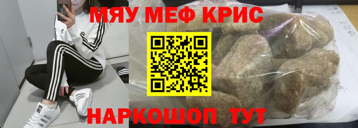 МЕФ мука Карталы