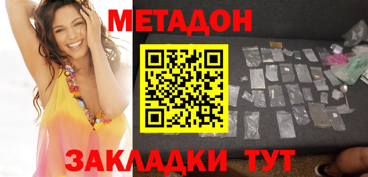это формула  Вход с VPN  МЕГА ONION  Карталы  МЕТАДОН VHQ 