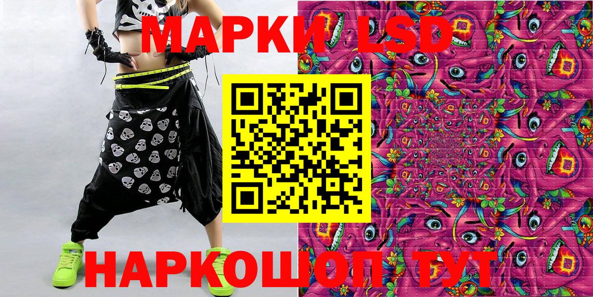 Марки 25I-NBOMe  Вход с VPN  Карталы  Марки N-bome 1,8мг 
