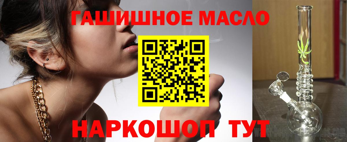 Дистиллят ТГК Wax Карталы