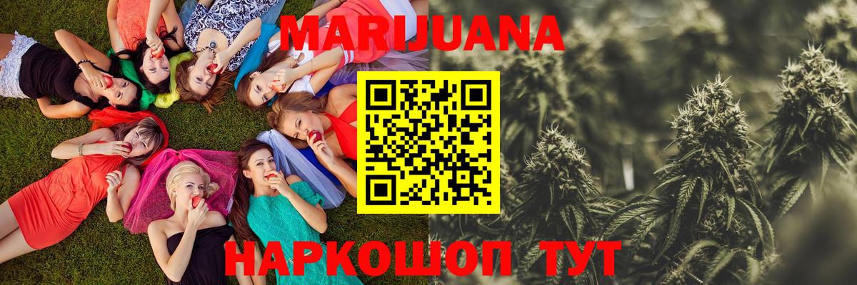 МАРИХУАНА ГИДРОПОН Карталы