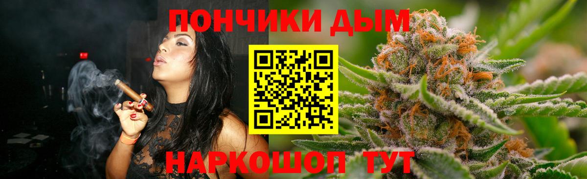 Бошки Шишки SATIVA & INDICA  Вход с VPN  Марихуана планчик  Марихуана White Widow  Карталы  Канабис индика 